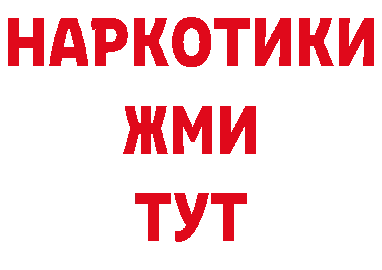 Кетамин VHQ как войти нарко площадка гидра Медынь